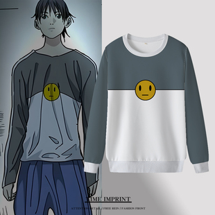 1人宝儿姐周边之下圆领卫衣张楚岚同款痛衣动漫定制cos衣服青少年