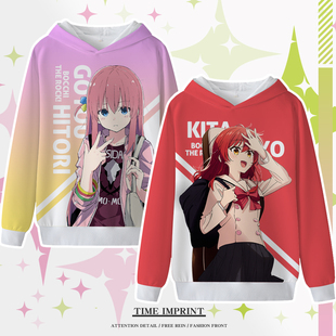 后藤一里山田凉痛衫 衣服潮流青少年外套 孤独摇滚连帽卫衣二次元