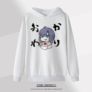 拔作岛卫衣连帽动漫游戏galgame周边二次元定制痛衣服男女外套潮