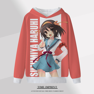 凉宫春日的忧郁长门有希卫衣周边衣服动漫痛衣秋冬装男士连帽COS