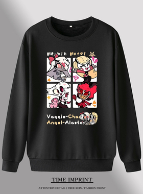 2024新款地狱客栈 卫衣动漫痛衣定制cos衣服二次元外套阿拉斯托装