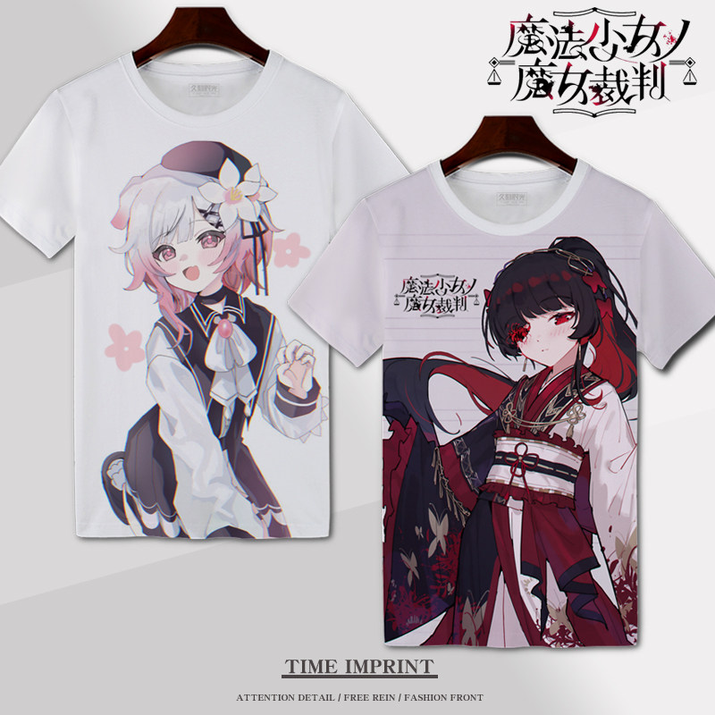 魔法少女的魔女审判T恤短袖速干