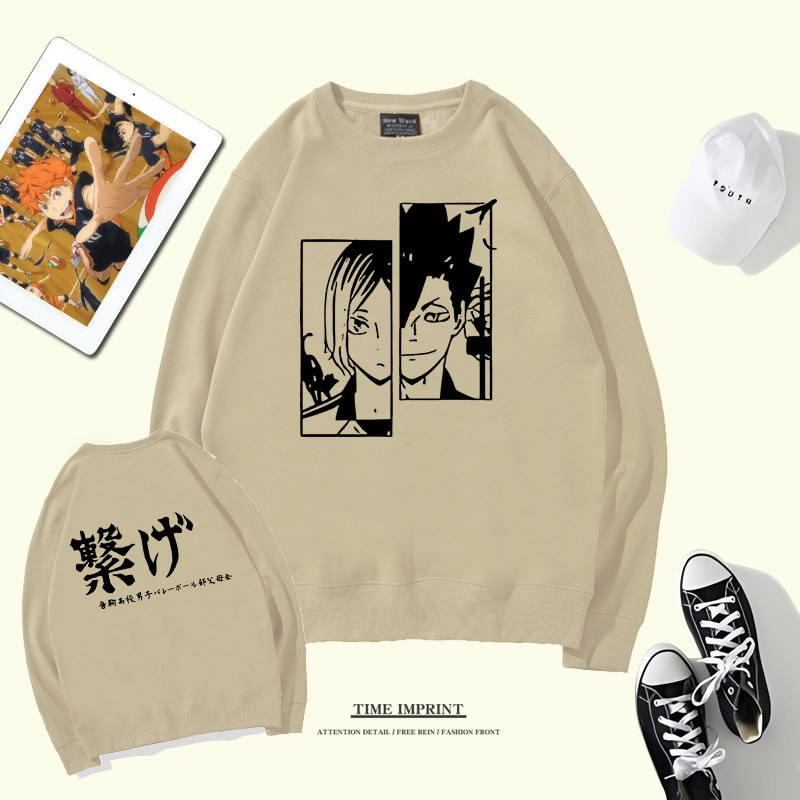 动漫周边连帽卫衣音驹黑尾铁朗孤爪研磨衣服加绒男女排球少年痛衣