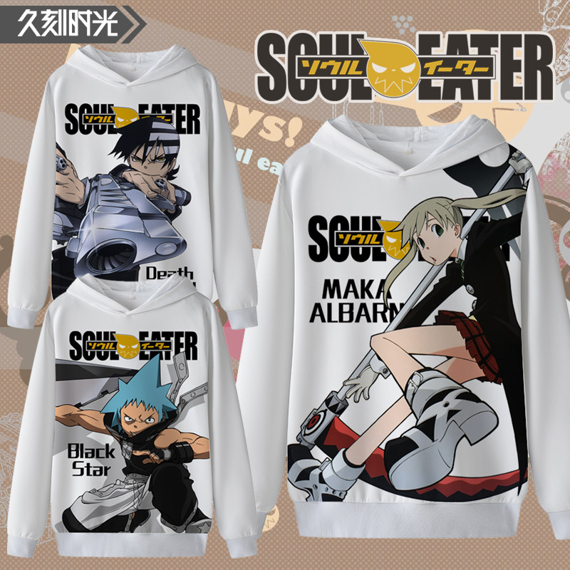 噬魂师SOUL EATER玛嘉连帽卫衣青少年衣服秋冬大码胖子学生装定制