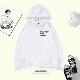 排球少年衣服青叶城西影山飞雄卫衣及川彻乌野队服周边二次元外套