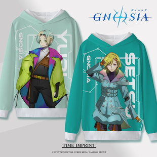 2026古诺希亚GNOSIA卫衣动漫游戏痛衣服日系二次元 cos外套 学生装