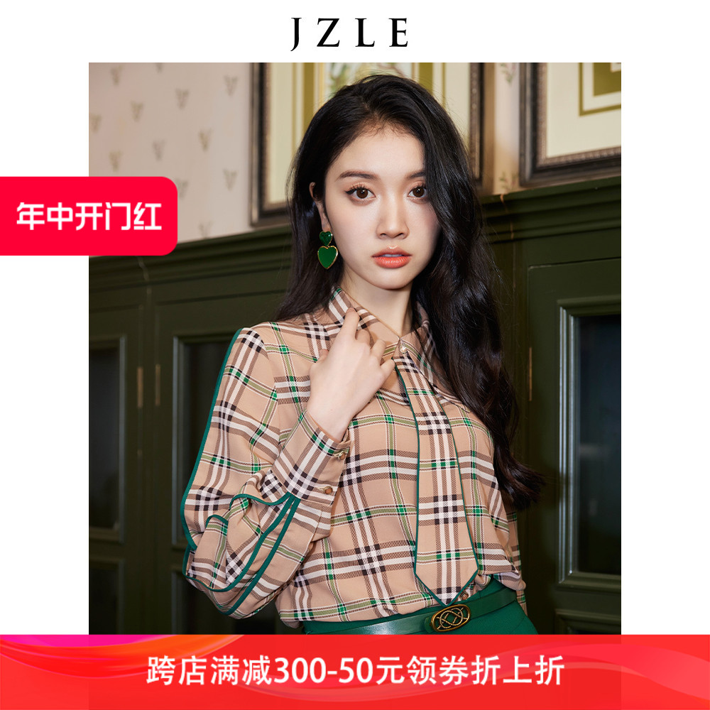 珈姿莱尔通勤格子衬衫女春装2024年新款洋气减龄小众上衣长袖衬衣