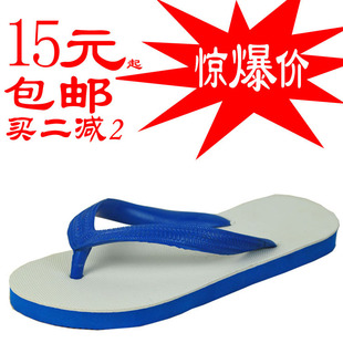 懷舊男女老式 正品 泰國鯊魚星馬牌橡膠人字拖沙灘拖鞋 經(jīng)典 耐磨夏季