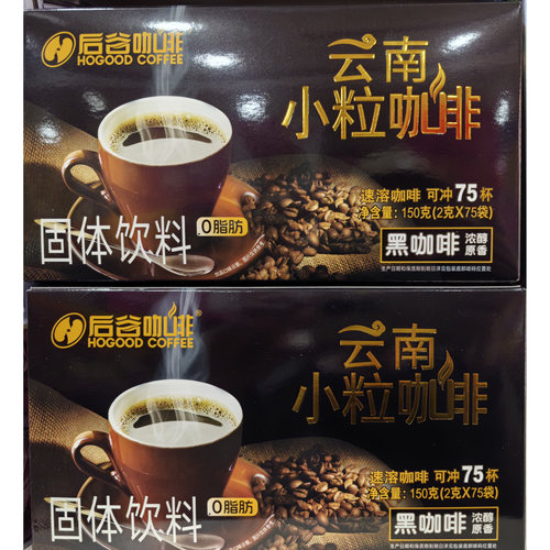 后谷云南小粒咖啡0脂肪提高代谢