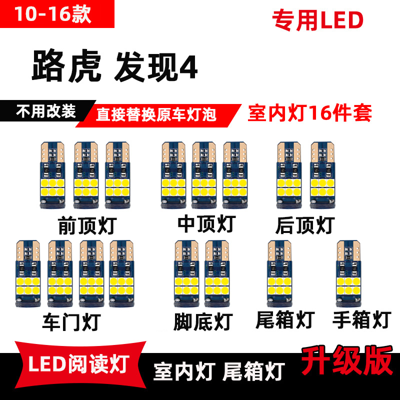 高亮解码即插即用无损安装