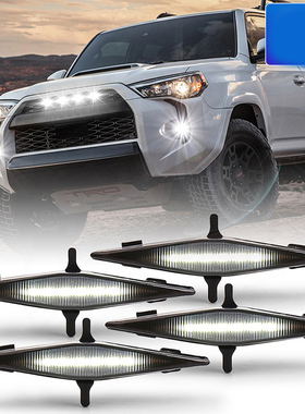 适用于丰田超霸中网小黄灯4runner中网加装黄灯改装中网LED装饰灯