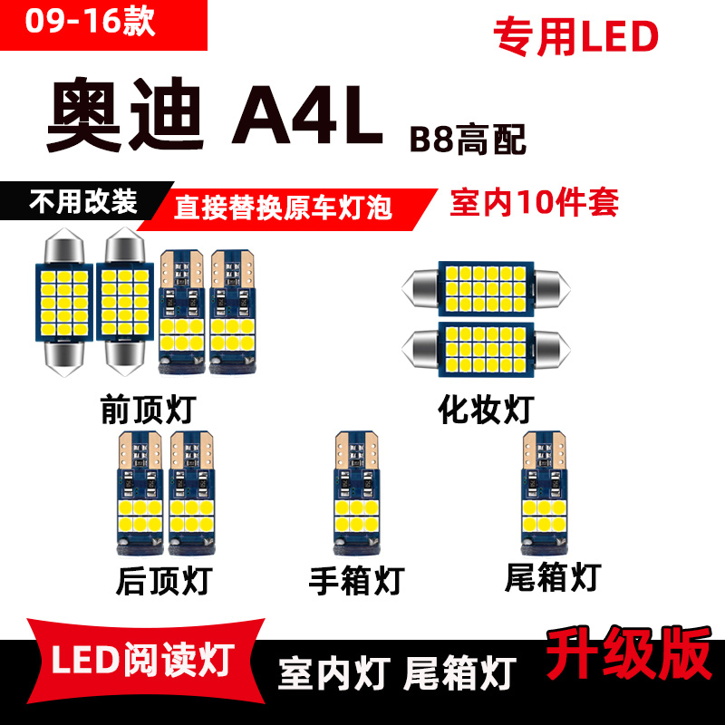 高亮解码 即插即用 无损安装