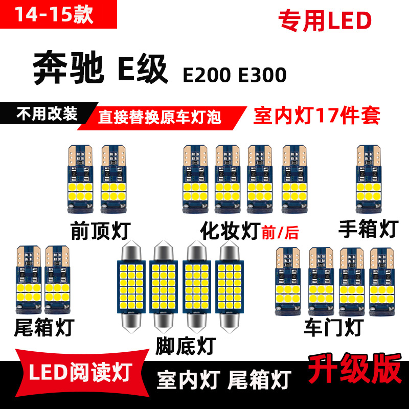高亮解码 即插即用 无损安装