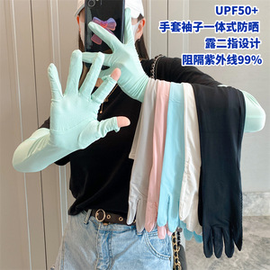 冰袖手臂一体夏季加长防晒手套女冰丝户外袖套露指女防紫外线骑行
