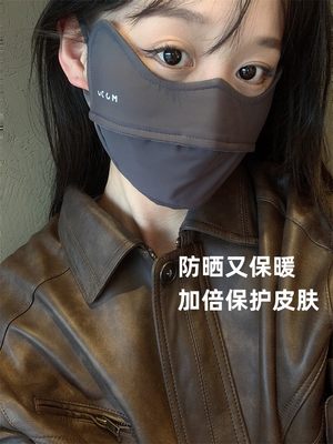 秋冬季保暖口罩防风防寒女高颜值加厚款透气面罩冬天户外运动骑行