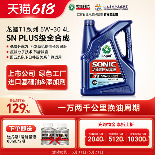 国五及以下涡轮增压车型适配