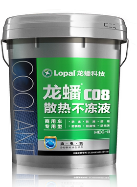 龙蟠C08防冻液9kg商用柴油货车散热不冻液-25-35-45防沸防锈防腐