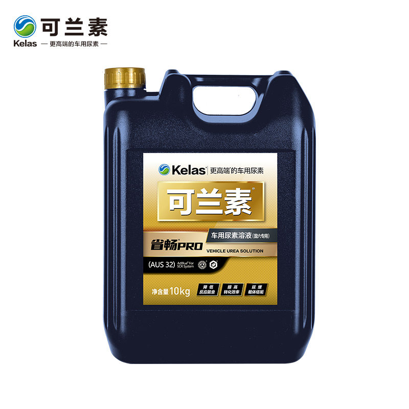 可兰素车用尿素溶液省畅pro 4桶柴油车专用尾气净化剂 国六排放