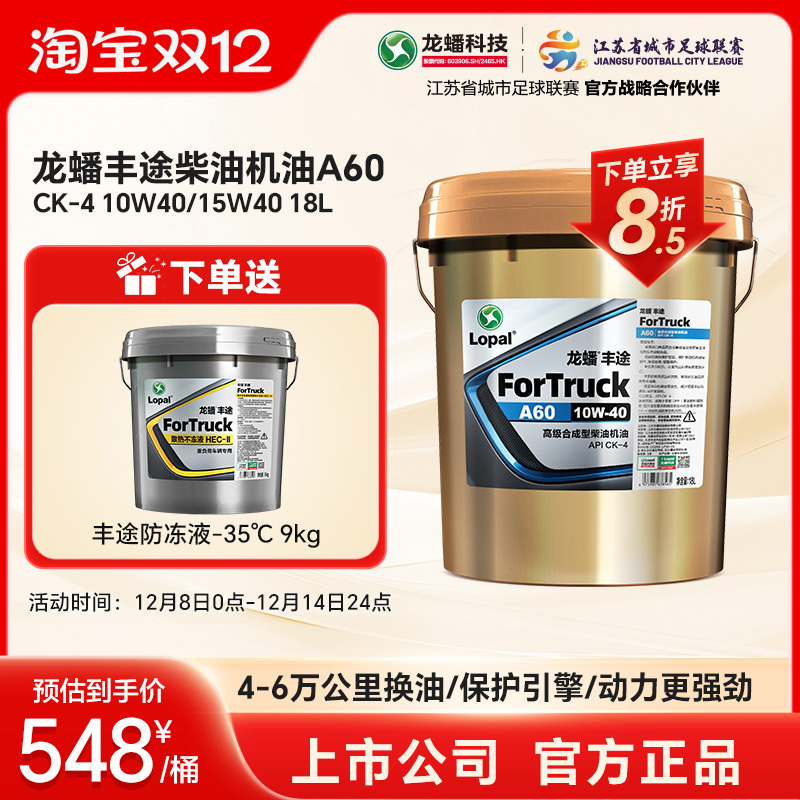 4万-6万公里换油周期