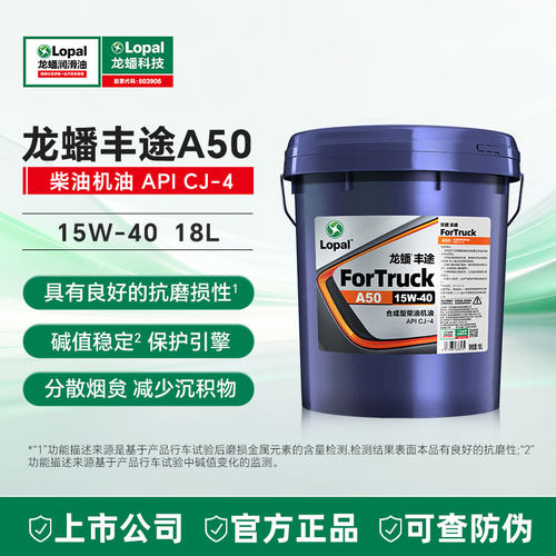 4万-5万公里换油周期