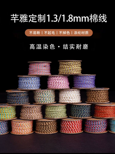 Цянья Тибетская хлопчатобумажная нить Трехцветная золота 1,3/1,8 мм хлопчатобумажная нить DIY Star Moon Vajra Bodhi Buddha Bead Bead Cotton Lide