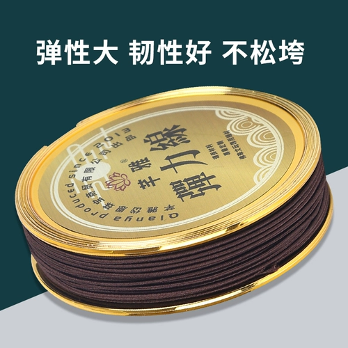 Эластичный браслет из розового дерева, эластичная барсетка