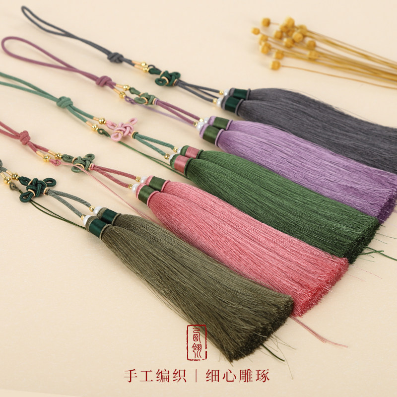 芊雅台湾米兰线真丝流苏穗子DIY包挂车挂件吊坠流苏穗子把件挂绳