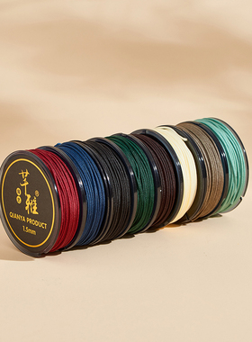芊雅定制款黑金1.5mm文玩玉线编织绳星月金刚凤眼百香文玩串珠绳