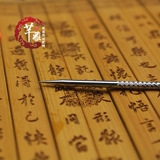 芊雅 Wenwan чистящий инструмент крючок крючок точка выбора иглы для выбора иглы