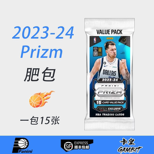 2023-24 Prizm 肥包 Fat Pack 帕尼尼Panini 球星卡 篮球
