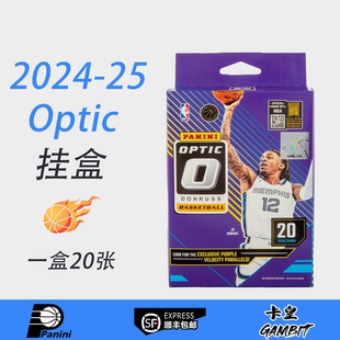 NBA 帕尼尼Panini Donruss Optic Pack球星卡 2024 挂盒hanger