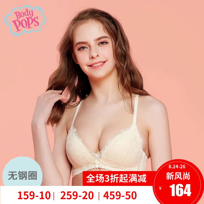 bodypopsÐÂÆ·ÐÔ¸ÐŮʿÌðÃÀ¿É°®ÀÙË¿¹³»¨±ÃæÎÄÐØÄÚÒÂÅ®BCBR824A81