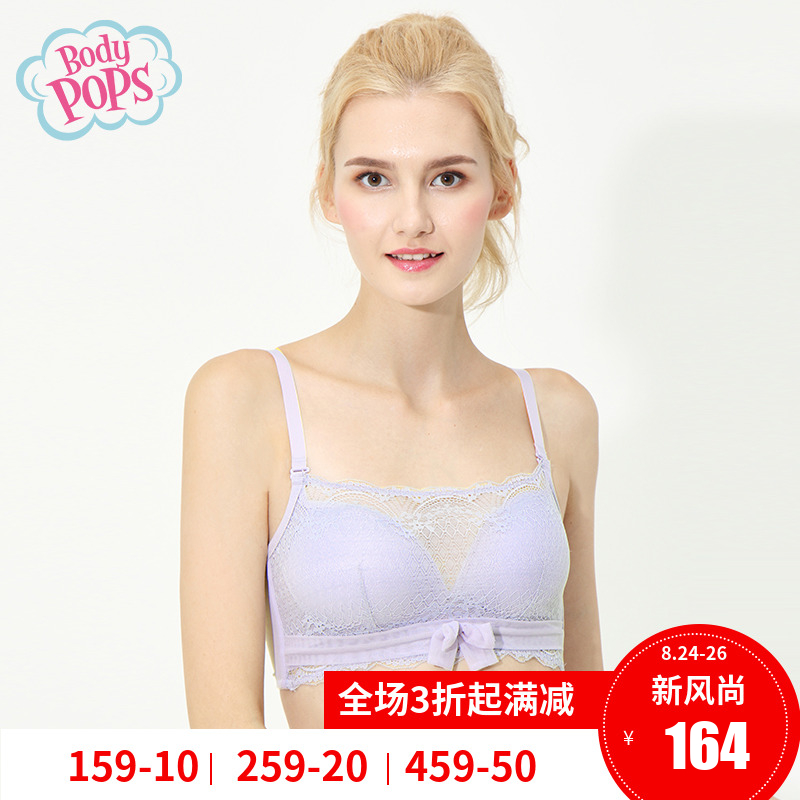 bodypops É̳¡Í¬¿îÌðÃÀÀÙË¿¹´»¨±ßºûµû½áÎÄÐØÄÚÒÂÅ® BCBR749A11