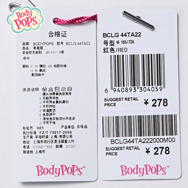 Pantalon collant BODY POPS BCLG44TA22 - Ref 748776 Image 5