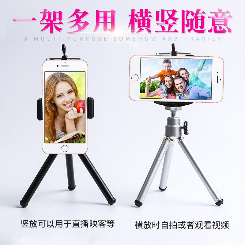 手机直播支架抖音三角架相机录像视频自拍照户外桌面设备三脚架|msdalam kategori Aksesori Digital 3C, Aksesori telefon bimbit, pemegang telefon/pemegang telefon bimbit - dari Buy2taobao.com untuk memberikan perkhidmatan ejen Taobao profesional membeli