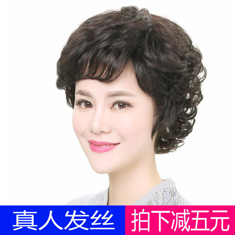 真发假发套女士短发气质真人发丝