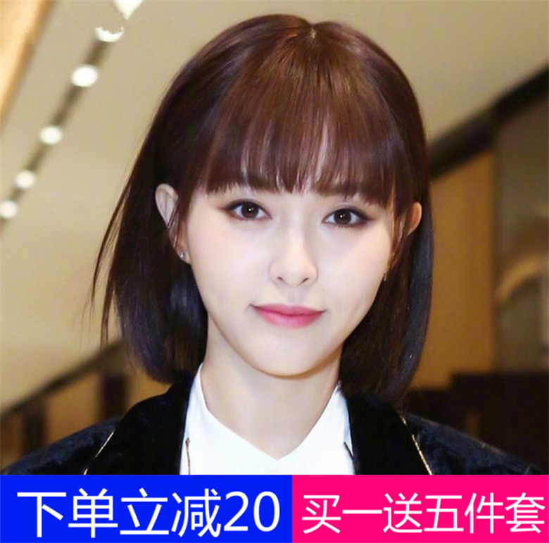 bobo套式自然风空气刘海中长真发