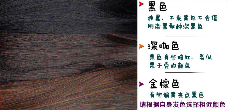 Extension cheveux - Ref 226136 Image 5