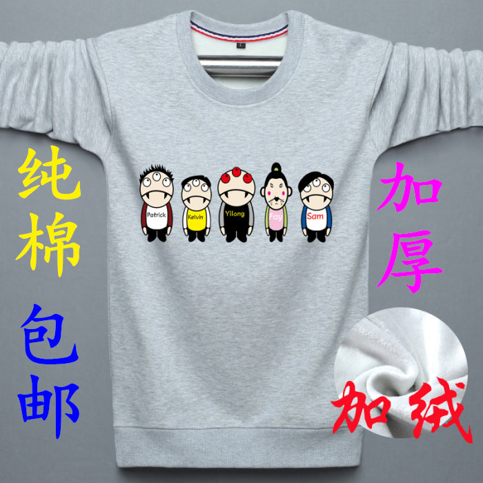 冬季新品男装加绒加厚保暖长袖T恤 青少年特大号宽松圆领运动卫衣