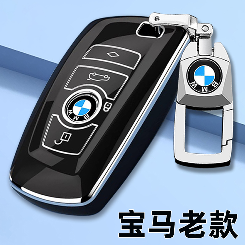 TPU宝马全包防水防摔耐磨