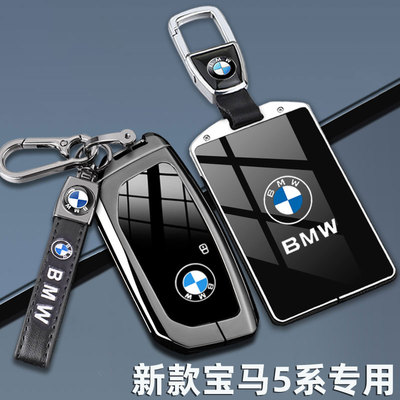 锌合金宝马5系防摔防水防刮