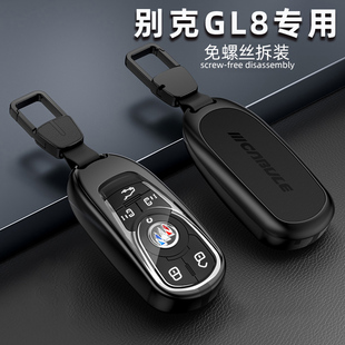 2023款别克GL8钥匙套ES陆尊专用陆上公务舱艾维亚车遥控包扣壳23