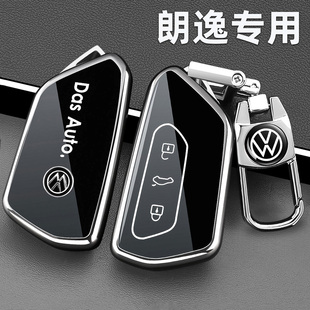 26款大众朗逸pro钥匙套新朗逸新锐如逸版五六百万汽车保护壳包扣