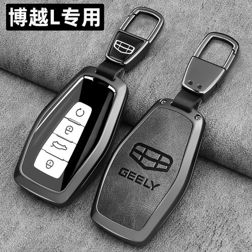 博越L专用锌合金全包防摔防水
