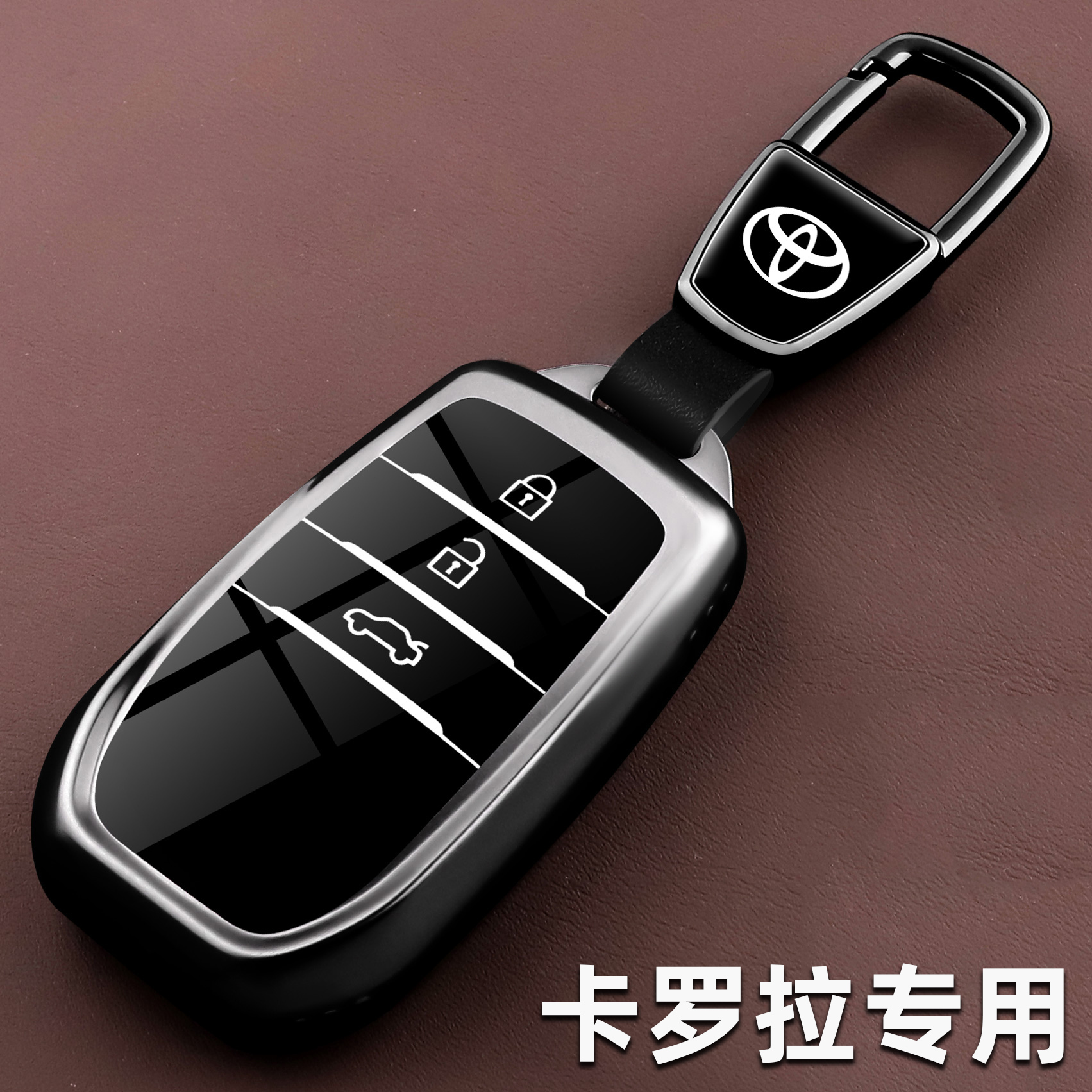 丰田卡罗拉钥匙套新款双擎精英版先锋版汽车遥控器保护包壳扣男士