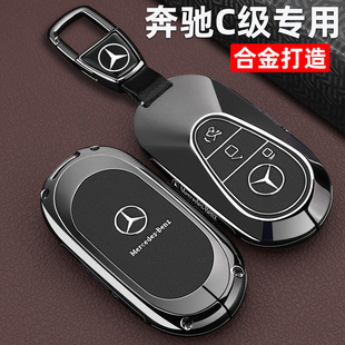 奔驰C260L运动特别版 26新C200L车专用高档保护壳扣包 钥匙套2026款