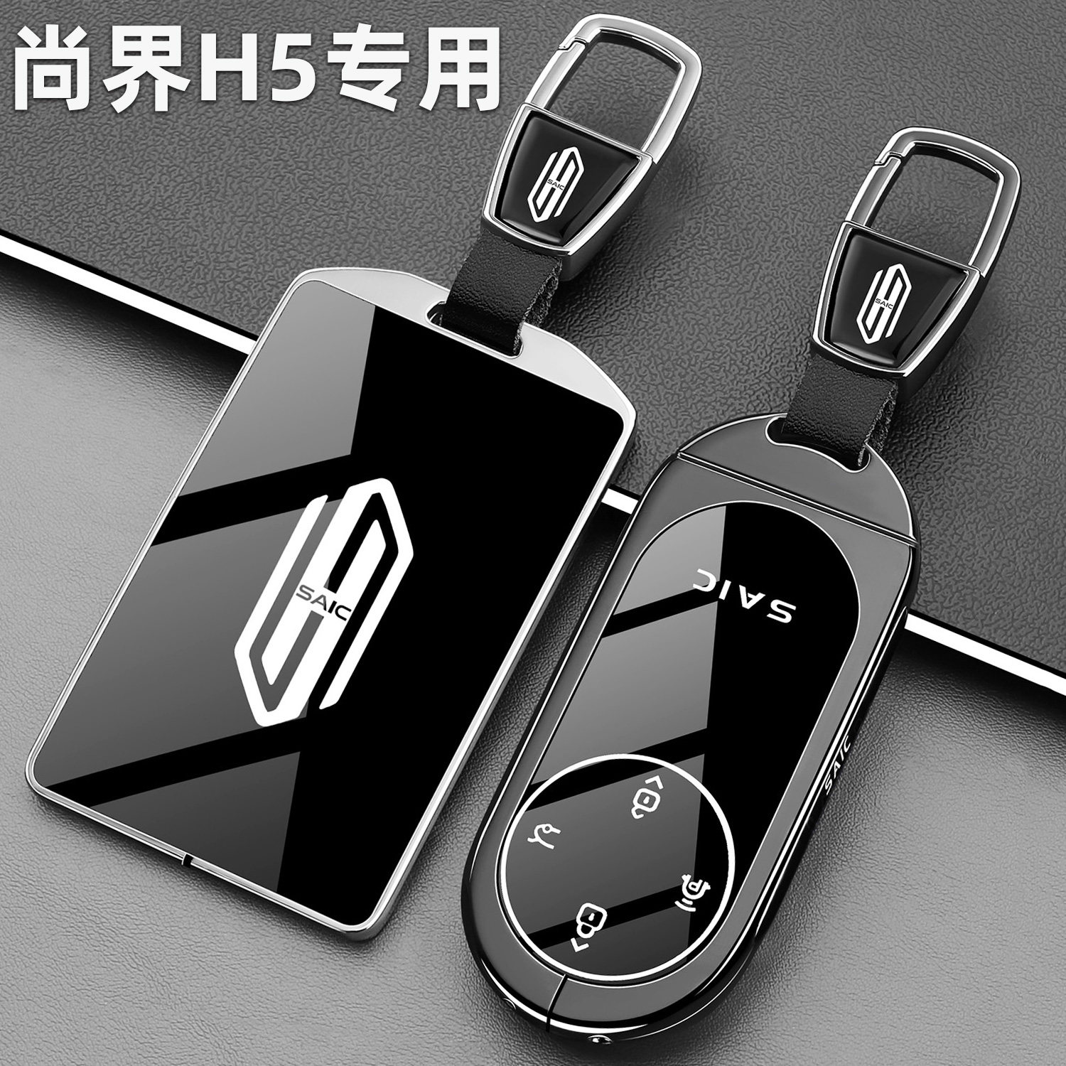 华为尚界H5钥匙套H5专用遥控蓝牙实体卡片汽车扣金属高级保护壳包