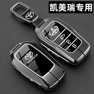 凯美瑞专用锌合金全包防摔防水