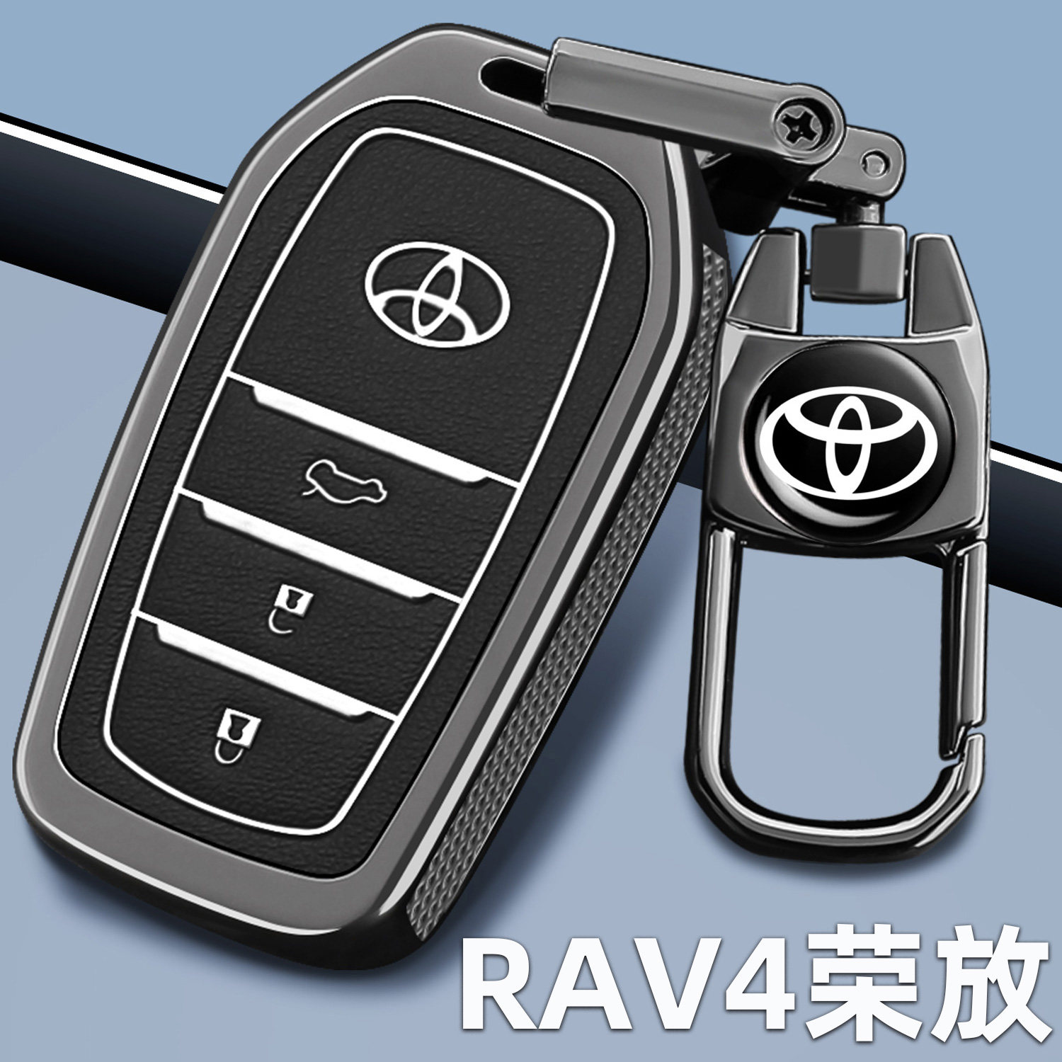 RAV4荣放专用锌合金全包防摔防水图片