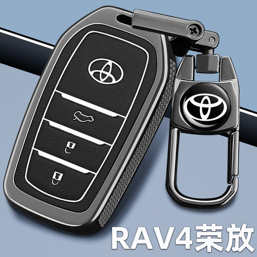 RAV4荣放专用锌合金全包防摔防水